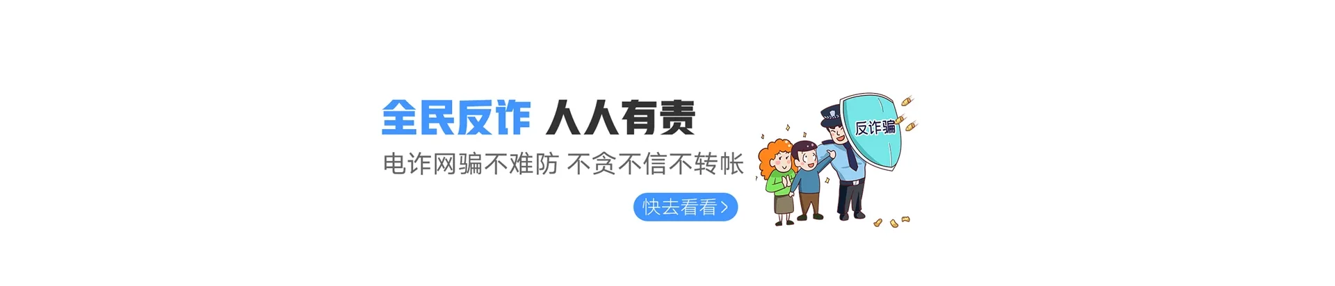 敖汉旗联通宽带