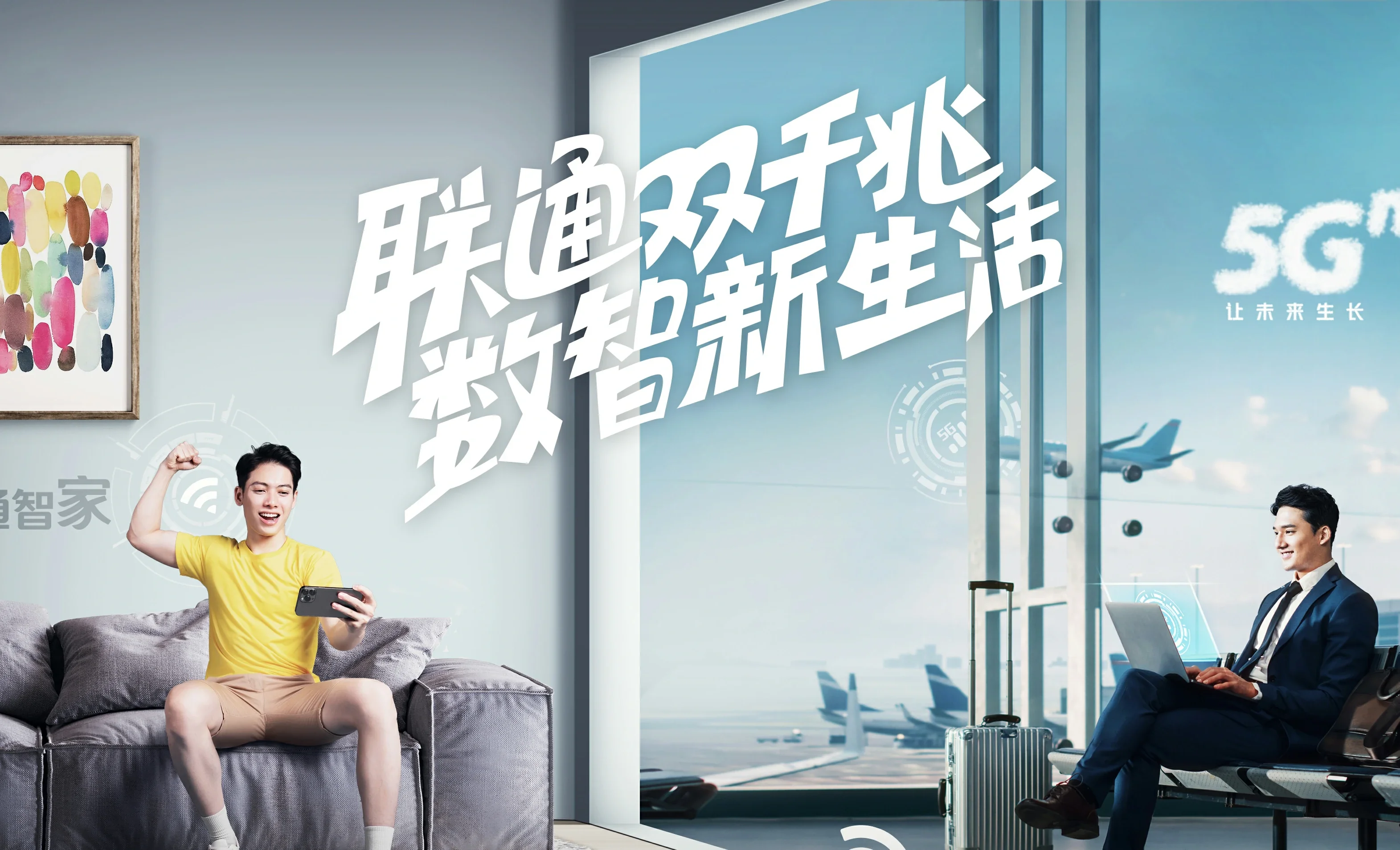敖汉旗中国联通